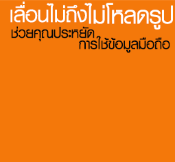  ยลโฉมลุคงามสง่า ขวัญ อุษามณี หน้าบาร์บี้แต่หัวใจไทยจ๋า