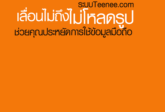  สมาคมโหรฯ วัดชีพจร ‘การงาน’ 12 ราศี ได้งานใหญ่