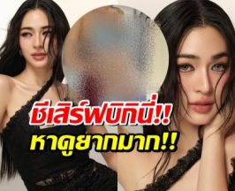 ขยี้ตาแรง! นี่คือ "หลิงหลิง ศิริลักษณ์" ในชุดบิกินี่ที่ทุกคนรอคอย!