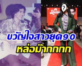 ไวรัลพระเอกยุค90 เจ มณฑล ออกสื่ออีกครั้งพี่ไม่แก่เลยเหรอ
