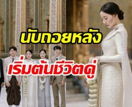 ลูกน้ำ พี่สาวนนกุล งามสง่าในชุดไทย พร้อมออกเรือนเป็นฝั่งฝา