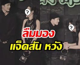 ดาราสาวคนนี้ สวยจนทำหลุดโฟกัส แทบไม่ได้มอง แจ็คสัน หวัง