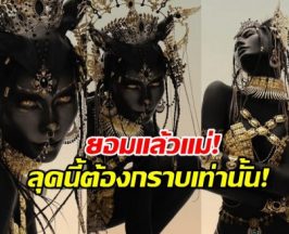 สุดกว่านี้ไม่มีแล้ว! ดาราสาวกับลุคฮาโลวีนที่ทำเอาต้องอ้าปากค้าง!