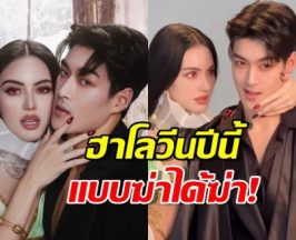 ใครจะสู้?!ใหม่-กระทิง ปล่อยรูปเซ็ตเดียว สวยหล่อที่สุดวิชวลปีนี้!