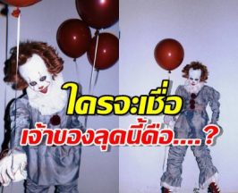 ทำถึงเกิ๊น! ซุปตาร์สาวไม่ห่วงสวย แปลงร่างจนใครเห็นต้องมีผวา!