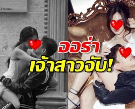 หวานทะลุจอ! ส่องพรีเวดดิ้งคู่รักหมื่นล้าน ก่อนลั่นระฆังวิวาห์!
