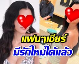 แม่ลูก3คนนี้ โสดมานาน จนแฟนๆอยากเห็นรักครั้งใหม่