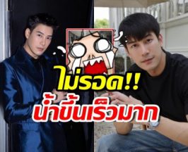 ตื่นมาแทบทรุด! เคน ภูภูมิ เผยภาพน้ำทะลักร้านที่หาดใหญ่