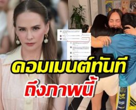 แอน อลิชา ไม่อยู่เฉย! เผยความรู้สึกถึง ช็อตนานากอดลูก