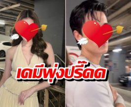 นางเอกช่อง31 อุ่นเครื่องความฟิน โชว์คลิปคู่พระเอกสุดฮ็อต