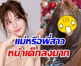 ก้อย รัชวิน อวดโฉมใหม่ต้อนรับปี2026 สวยหน้าเด็กเกินคาด