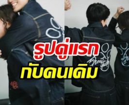 พระเอกดัง เสิร์ฟโมเมนต์สวีทนางเอก รอลุ้นข่าวดีแล้ว!!