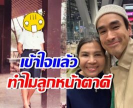 วันเด็กทำอึ้ง! แม่แก้ว เผยภาพวันวาน สวยเฟี้ยวเกินต้าน