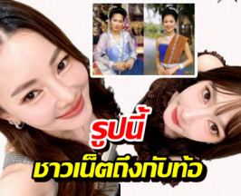 คอมเมนต์มาเต็ม! เจออั้มนุ่น มุมGenZเข้าไป ขอถามคำเดียวว่า..