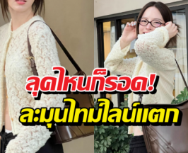 หลักฐานคาตา! ณิชาสวยกินคนเป็นยังไง ดูภาพนี้รู้เลย