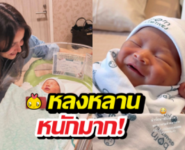 ป้าสายเปย์ แอน ทองประสม รับขวัญน้องพบรัก ด้วยสิ่งนี้