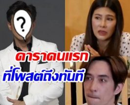 ดาราคนแรก โพสต์ความในใจถึง นุ่น-หลุยส์ หลังสูญเสียลูก