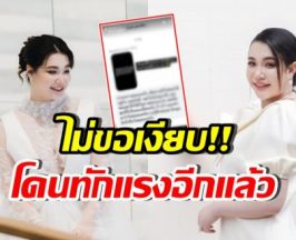 นนนี่ นนลนีย์ ตอบชาวเน็ตบอกสงสาร ไม่ค่อยได้อยู่กับบิลลี่