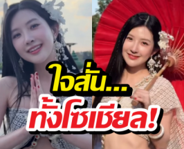 แฟชั่นชุดไทยฉบับเบียร์ เดอะวอยซ์ บอกเลยไม่ธรรมดา