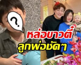 เปิดภาพ น้องเร็นเร็น ลูกชายดีเจโก เป็นหนุ่มแล้วสำเนาพ่อเป๊ะ