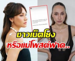 อุ๊ย! เจนสุดา โพสต์ถามสังคม คนประเภทนี้..เรียกว่าอะไร