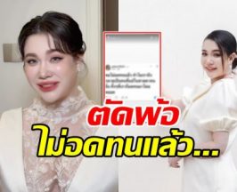 เกิดอะไรขึ้นอีก? นนนี่ ลูกแอน สิเรียม ลั่นข้อความตัดพ้อชีวิต