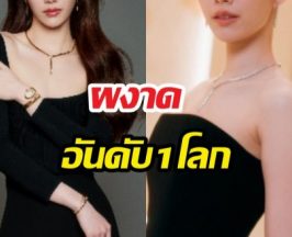 เริ่ดมากแม่? สาวไทยคนดัง ผงาดอันดับ1โลก จากปารีสแฟชั่นวีค