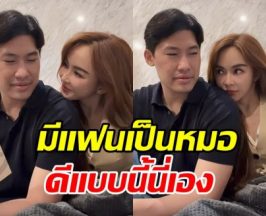 เป้ย ปานวาด ลงคลิปล่าสุด นี่สินะข้อดีมีแฟนเป็นหมอ