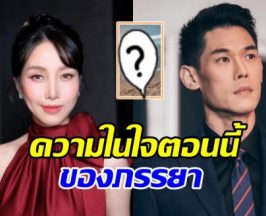 ดาราแห่ส่งกำลังใจ พลอย อัยดา โพสต์ถึง กันต์ กันตถาวร