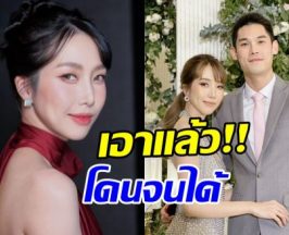 พลอย อัยดา เจอกระแสสองด้าน ล่าสุดชาวเน็ตแซะสนั่น