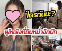 วาร์ปสาวที่ถีบหม่ำจ๊กม๊ก ตัวจริงโปรไฟล์จึ้งเป็นถึงญาติซุปตาร์!