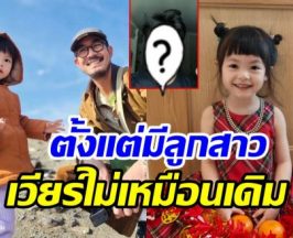 วิริน เมคอัพเสกความสวยให้ ปะป๊าเวียร์ น่าเอ็นดูมาก