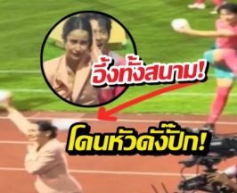 ควันหลงฟุตบอลดาราช่อง3 แอนทองโดนเตะบอลใส่หัว!