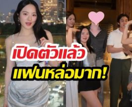 เปิดวาร์ปแฟนใหม่ปันปัน โปรไฟล์ไม่ธรรมดา หล่อเวอร์วังมาก...