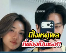 โอบเปิดโพสต์อวดแฟน! เผยเหตุผลไม่อยากไปรักคนอื่น..?