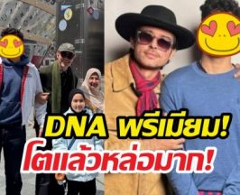 น้องฮาร์เปอร์ลูกชายฮิวโก้ โตเป็นหนุ่มสูงแซงคุณพ่อแล้ว