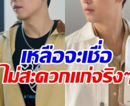 นักเเสดงหนุ่ม หน้าเด็กจนคนงง อายุจริงเท่าไหร่กันแน่