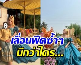 เลื่อนฟีดโพสต์ พี่เอ ขยี้ตาแรงสาวข้างๆ คือใครไม่คุ้นหน้าเลย