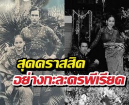 คิมเบอร์ลี่ ยังทักภาพนี้ณเดชน์ญาญ่า ถึงกับลั่นว่า...!