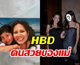 เจด้า ลูกสาว จีน่า-เจ โตเป็นสาวสะพรั่ง ใช้ชีวิตดี๊ดีอินอเมริกา