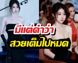 ส่องลุค อีกหนึ่งสาวไทย บนพรมแดงคานส์ ละสายตาไม่ได้เลย