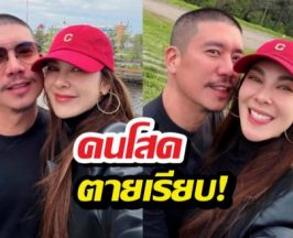 เอ็นดูไม่ไหว! โบว์พ่นคำหวานใส่หวานใจ แฟนๆแซวยับ
