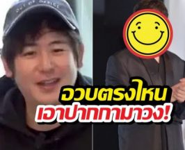ส่องด่วนลุคล่าสุดนิชคุณ สยบปากขาเม้าท์ไหนใครว่าอ้วน!