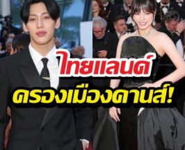 K-POPสยบ! ส่องชื่อ6ดาราไทย แซงวงการเกาหลี ยึดคานส์สำเร็จ