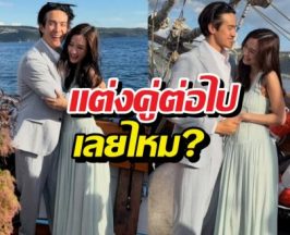 เจมส์มาร์สาดหวานใส่พาย แคปชั่นนี้อ่านแล้วมีกรี๊ด!