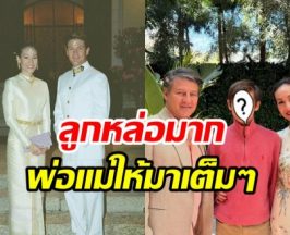 แพท สุธาสินี ฉลองรัก20ปีหวานเจี๊ยบ อวดโฉมแก้วตาดวงใจหล่อมาก