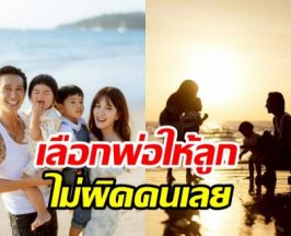 ก้อย ร่ายความในใจซึ้งถึง พี่ตูน สมแล้วเป็นวาสนากันและกัน
