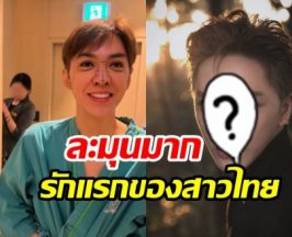 เห็นกันหรือยังหน้าใหม่ ดัง พันกร เป๊ะทุกจุดเต็มสิบไม่หัก