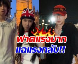 เบียร์ เดอะวอยซ์ สวนกลับแฉ ท็อป Lazyloxy อ่านแล้วร้องอุ๊ย!