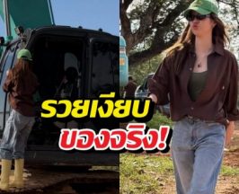 เปิดธุรกิจพันล้านบ้านต้าเหนิง ลงพื้นที่คุมงานเอง